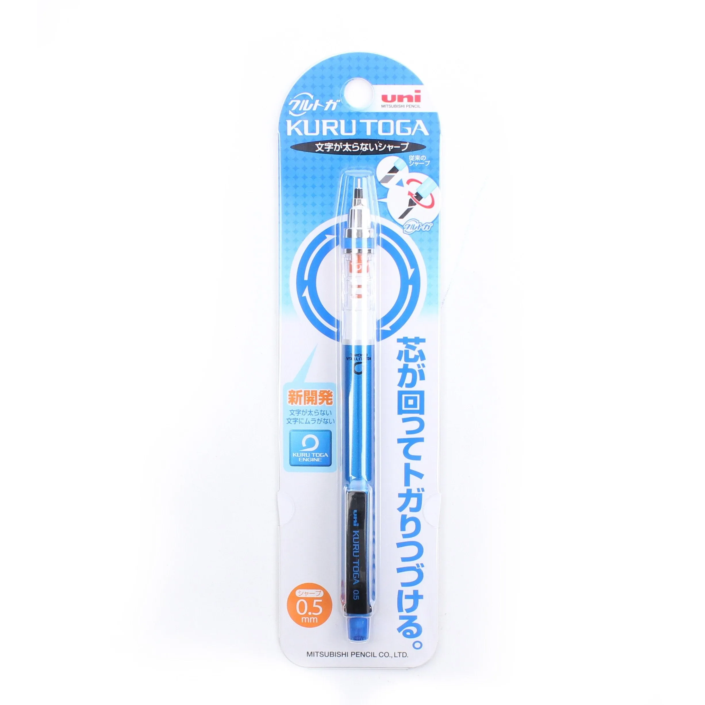 0.5mm Standard Mechanical Pencil