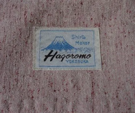 50s Men's Vintage Shirt by Hagoromo Japan Long Sleeve Slubbed Silk Small to Medium VFG