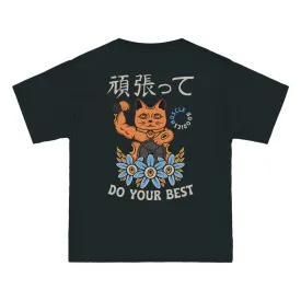 DO YOUR BEST- TEE