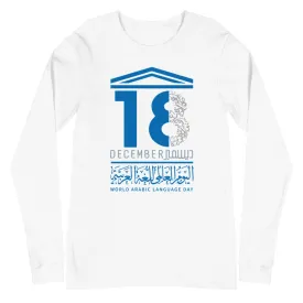 UN Arabic language day - Unisex Long Sleeve Tee